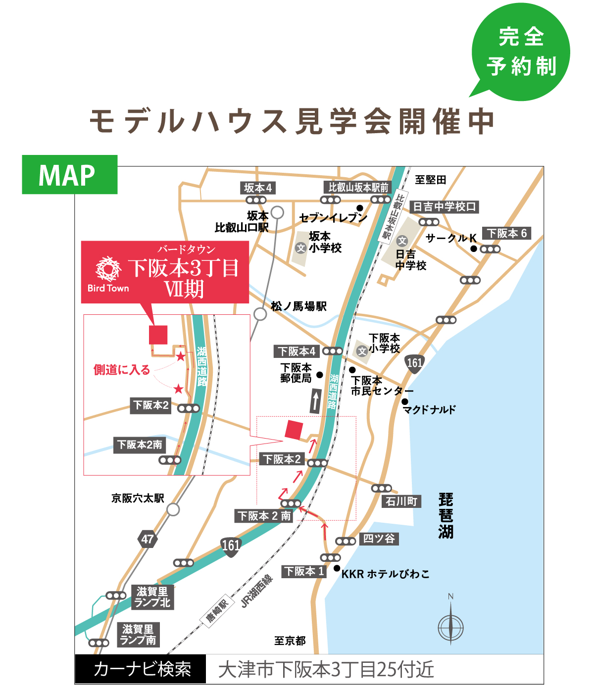 光の楽家 モデルハウス見学会 イエコレ2021 高栄ホームのイベント